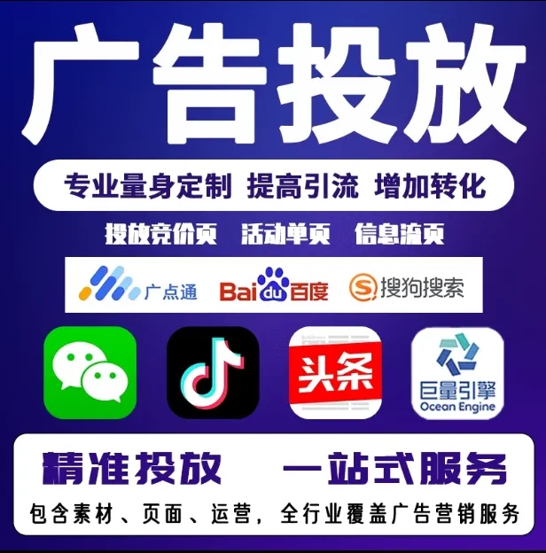 南谯节能设备今日头条高返点行发户