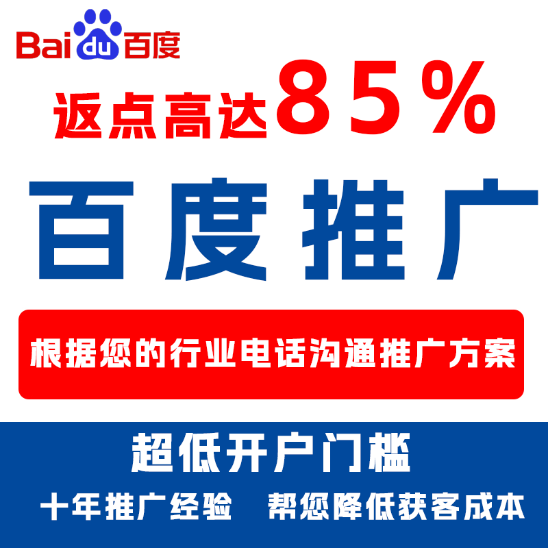 南谯厌食搜狗高返点端口户